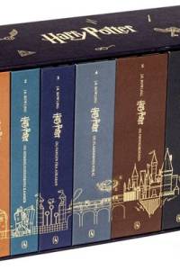 Harry Potter 1-7 - 25 års jubilæumsudgaver i bokssæt af J. K. Rowling